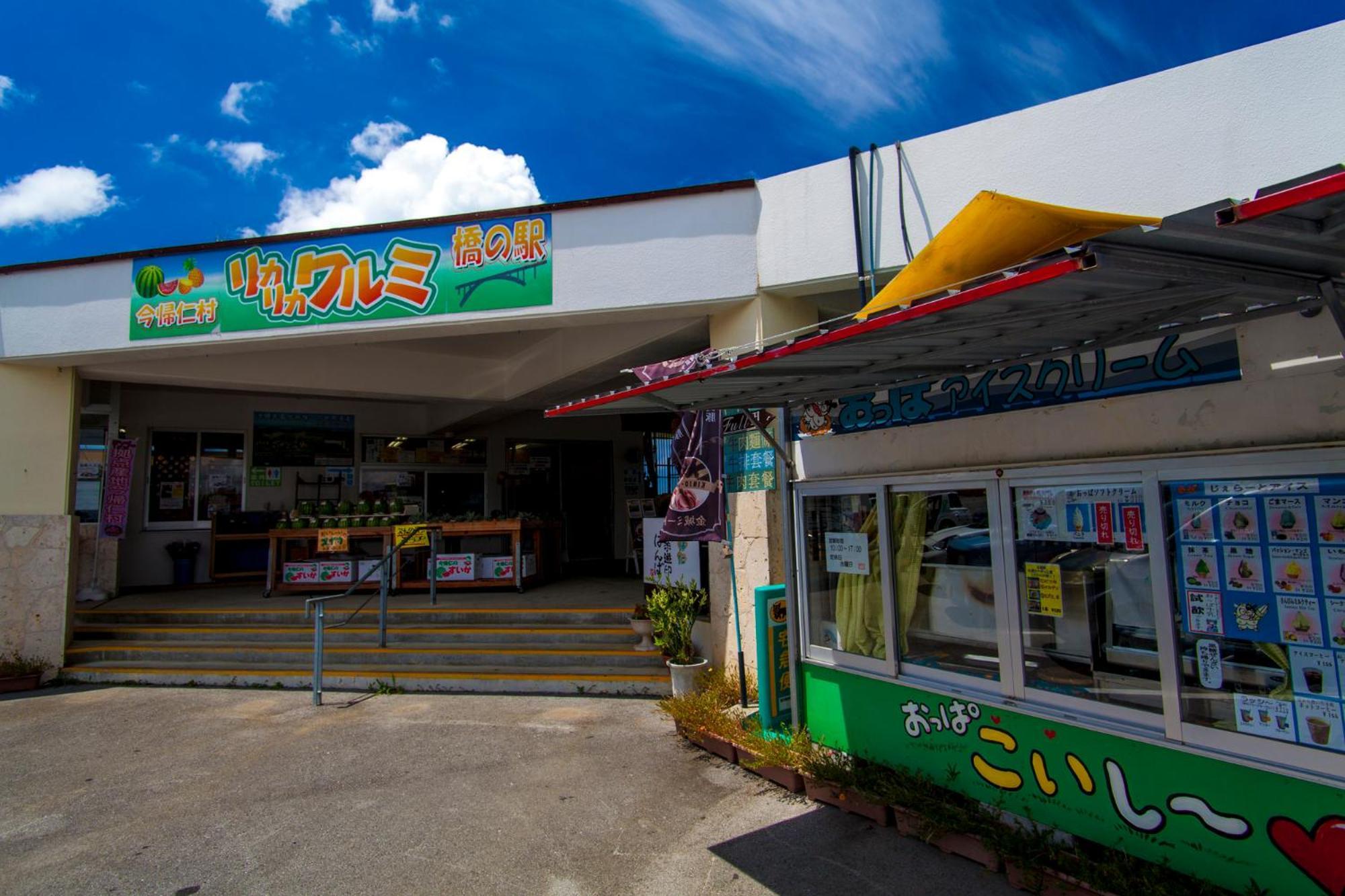 Makai Green Nakijin Extérieur photo